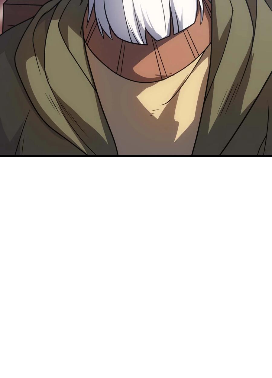 《转生为战斗种族的我，想过悠闲生活》70 魔之领域 第76页