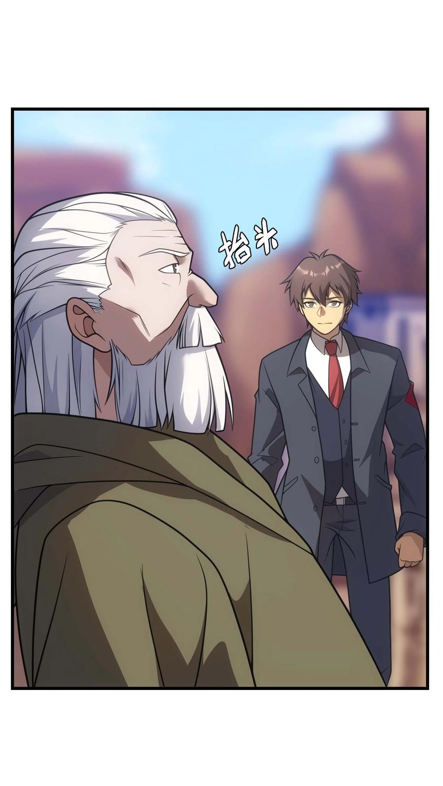 《转生为战斗种族的我，想过悠闲生活》70 魔之领域 第74页
