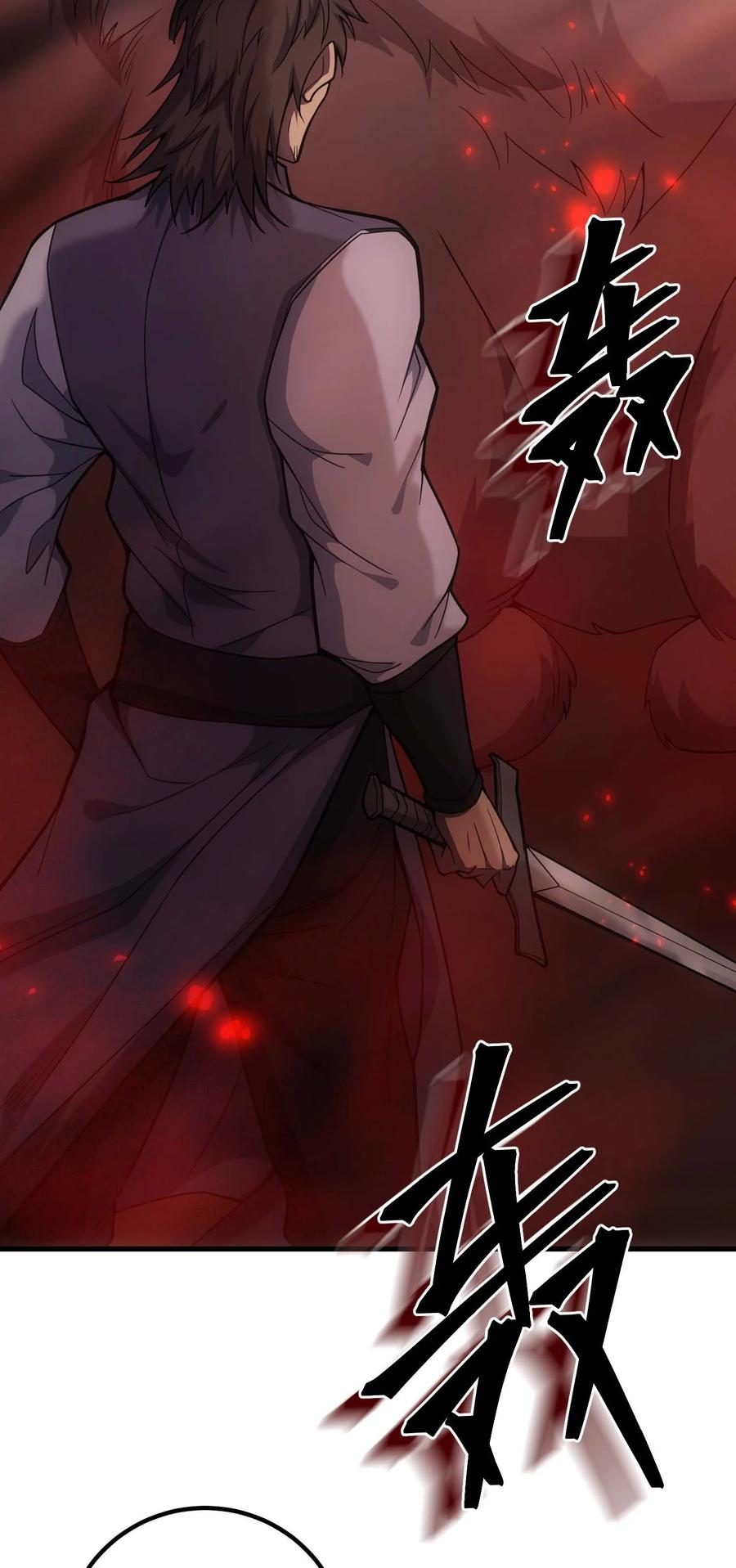 《转生为战斗种族的我，想过悠闲生活》70 魔之领域 第110页