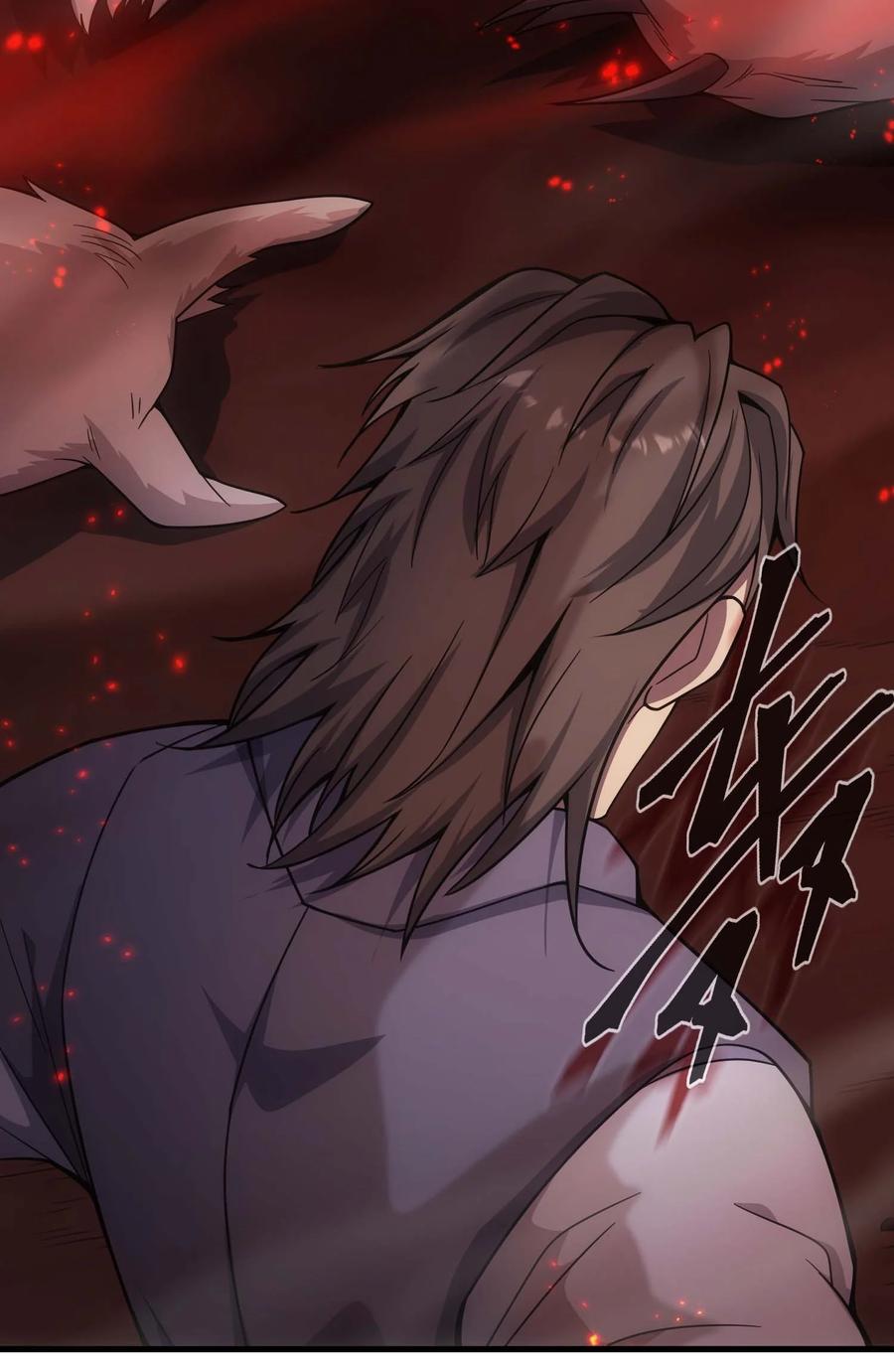 《转生为战斗种族的我，想过悠闲生活》70 魔之领域 第106页