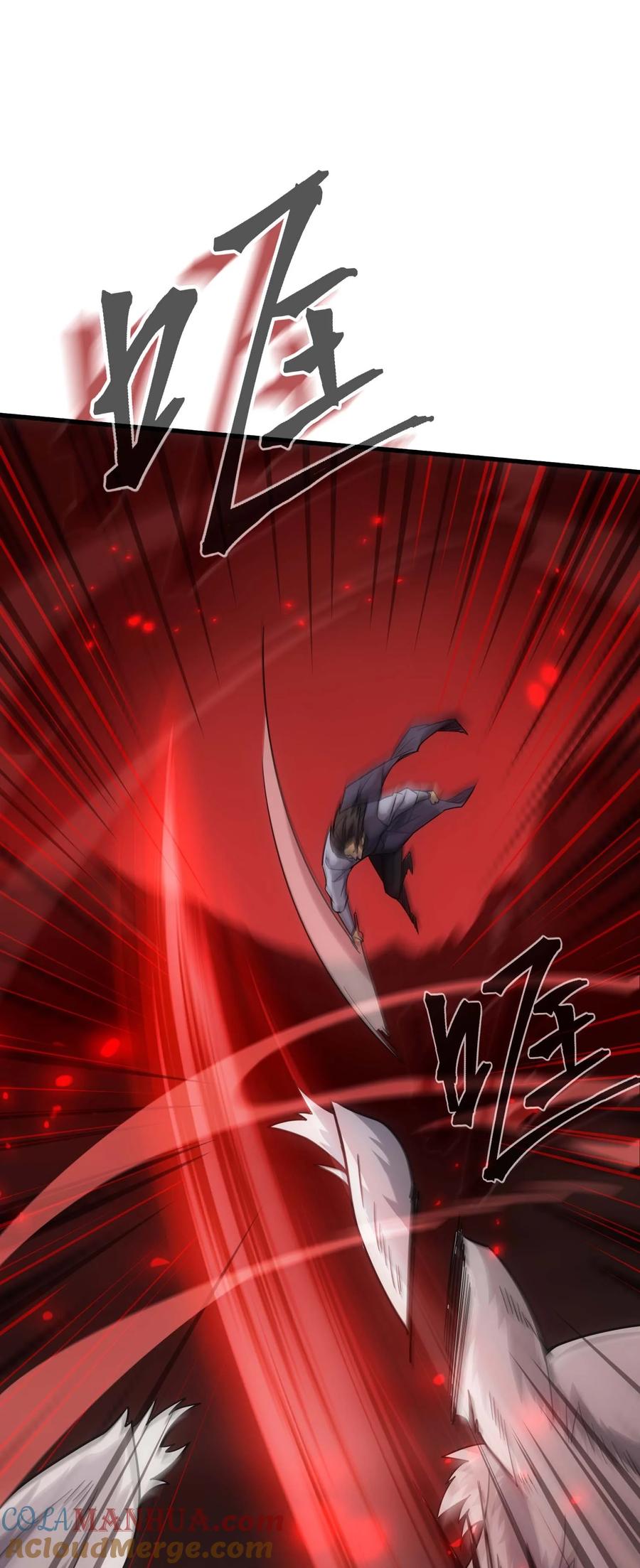 《转生为战斗种族的我，想过悠闲生活》70 魔之领域 第101页