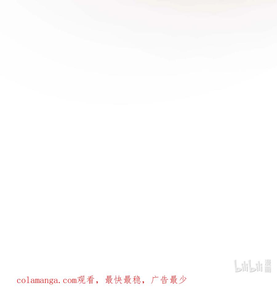 《转生为战斗种族的我，想过悠闲生活》71 出发 第108页