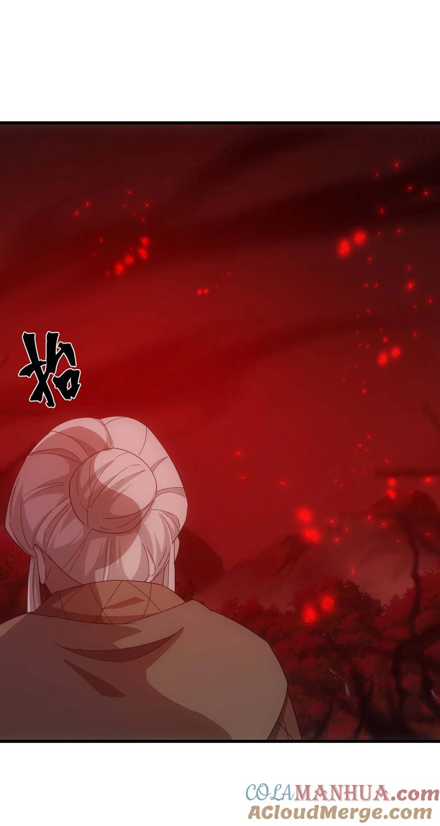 《转生为战斗种族的我，想过悠闲生活》72 攻击 第37页