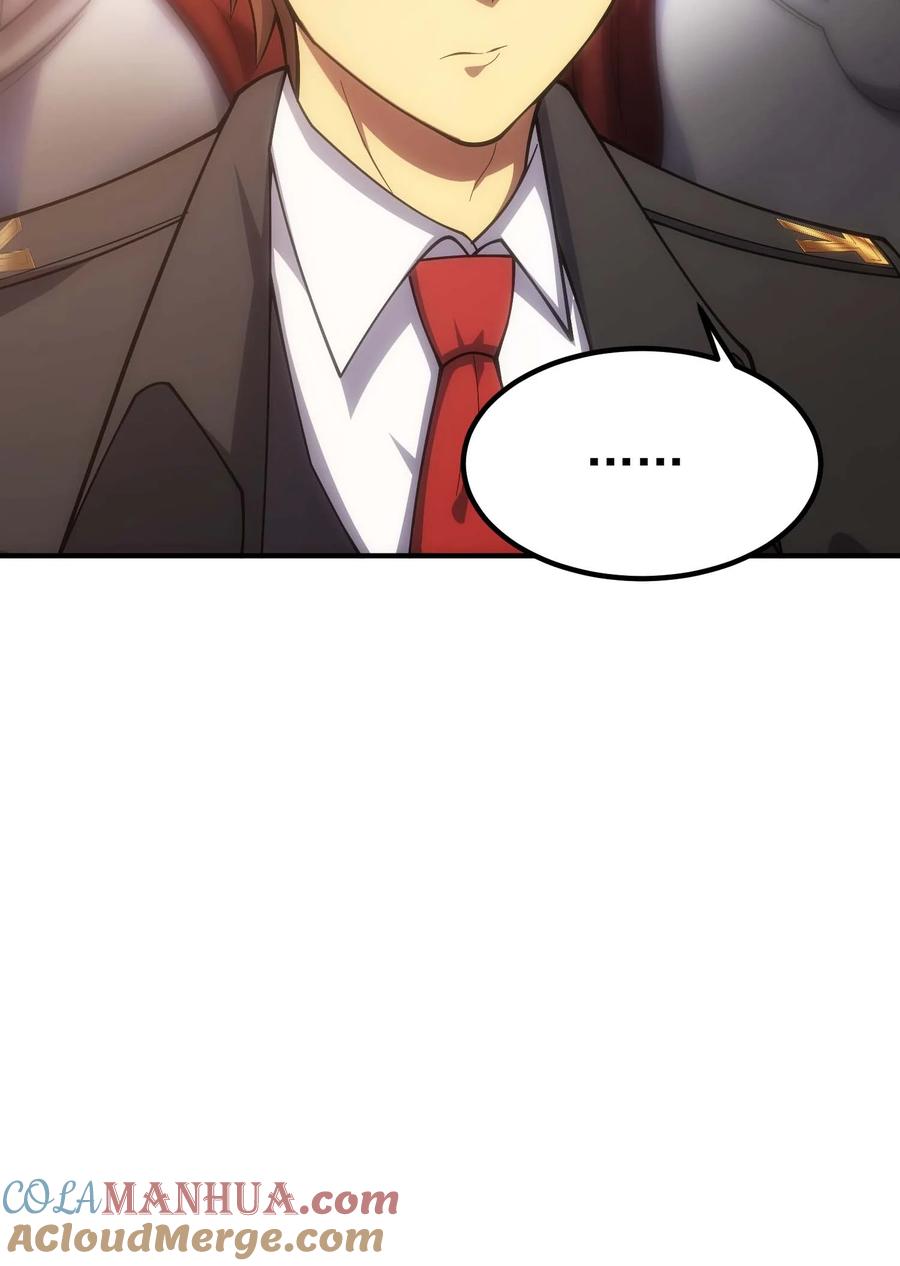 《转生为战斗种族的我，想过悠闲生活》74 地狱入口 第46页