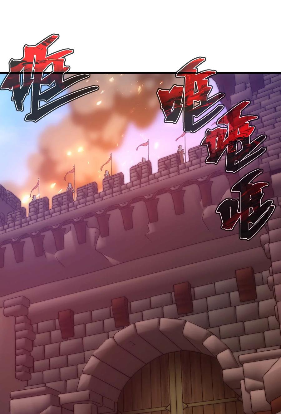 《转生为战斗种族的我，想过悠闲生活》75 贪婪魔女 第70页