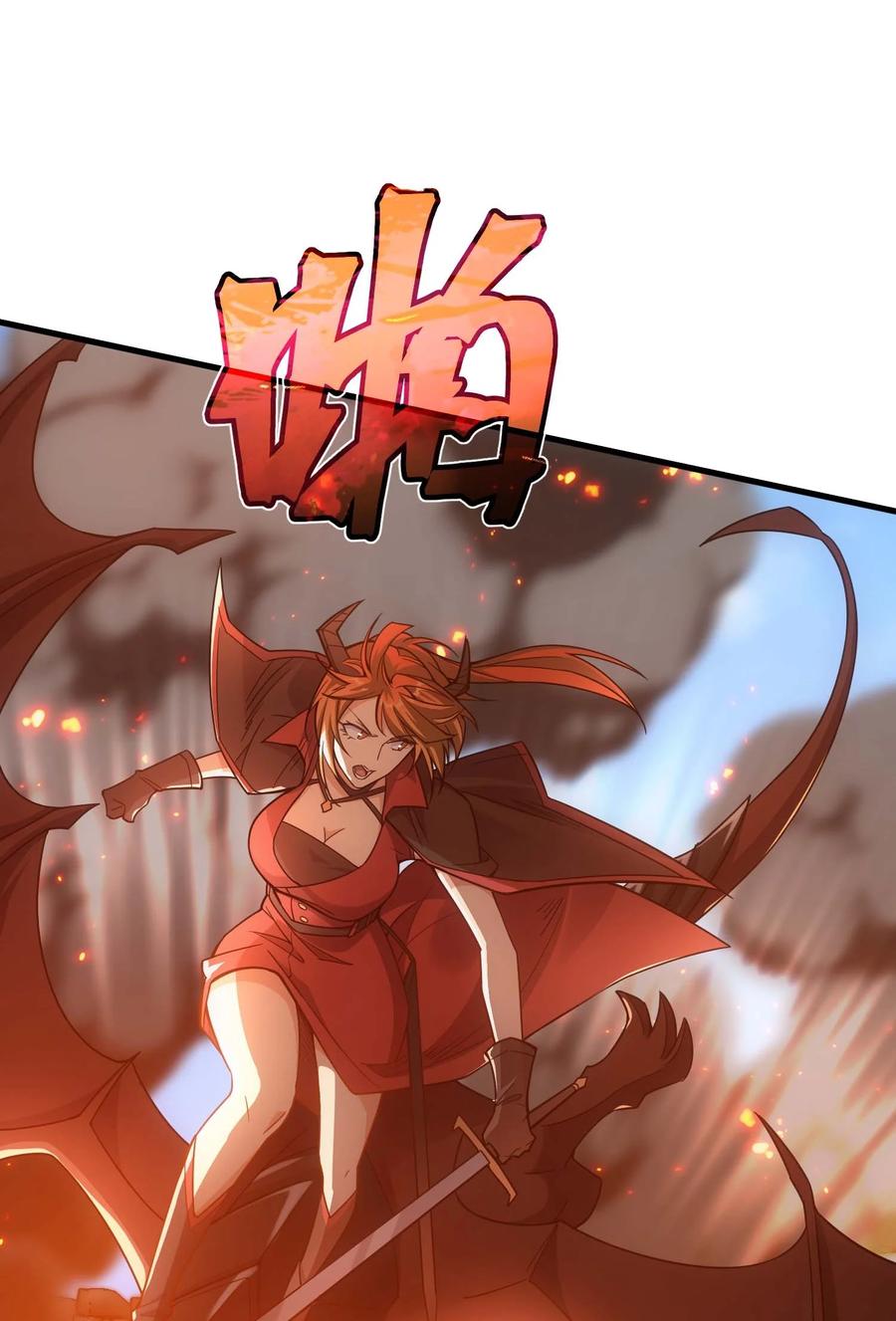《转生为战斗种族的我，想过悠闲生活》75 贪婪魔女 第66页