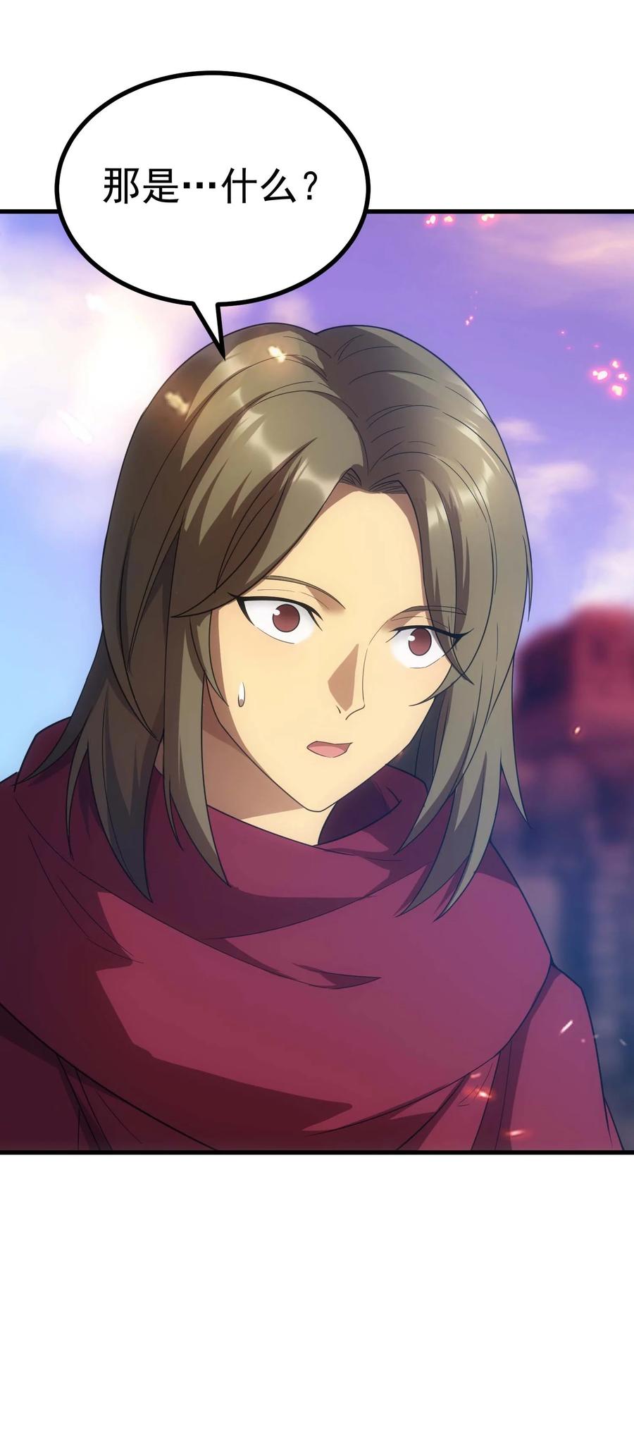 《转生为战斗种族的我，想过悠闲生活》75 贪婪魔女 第111页