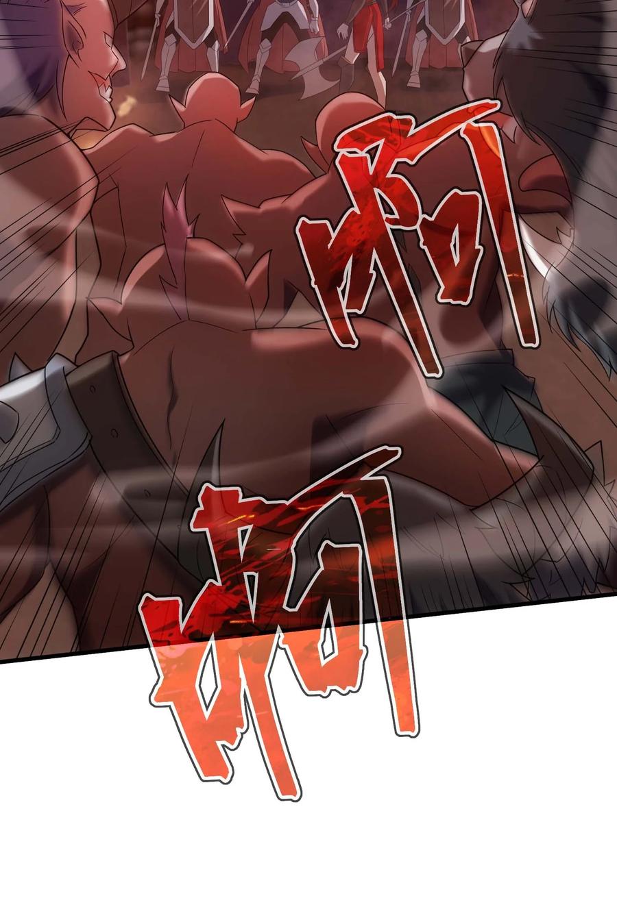 《转生为战斗种族的我，想过悠闲生活》75 贪婪魔女 第98页