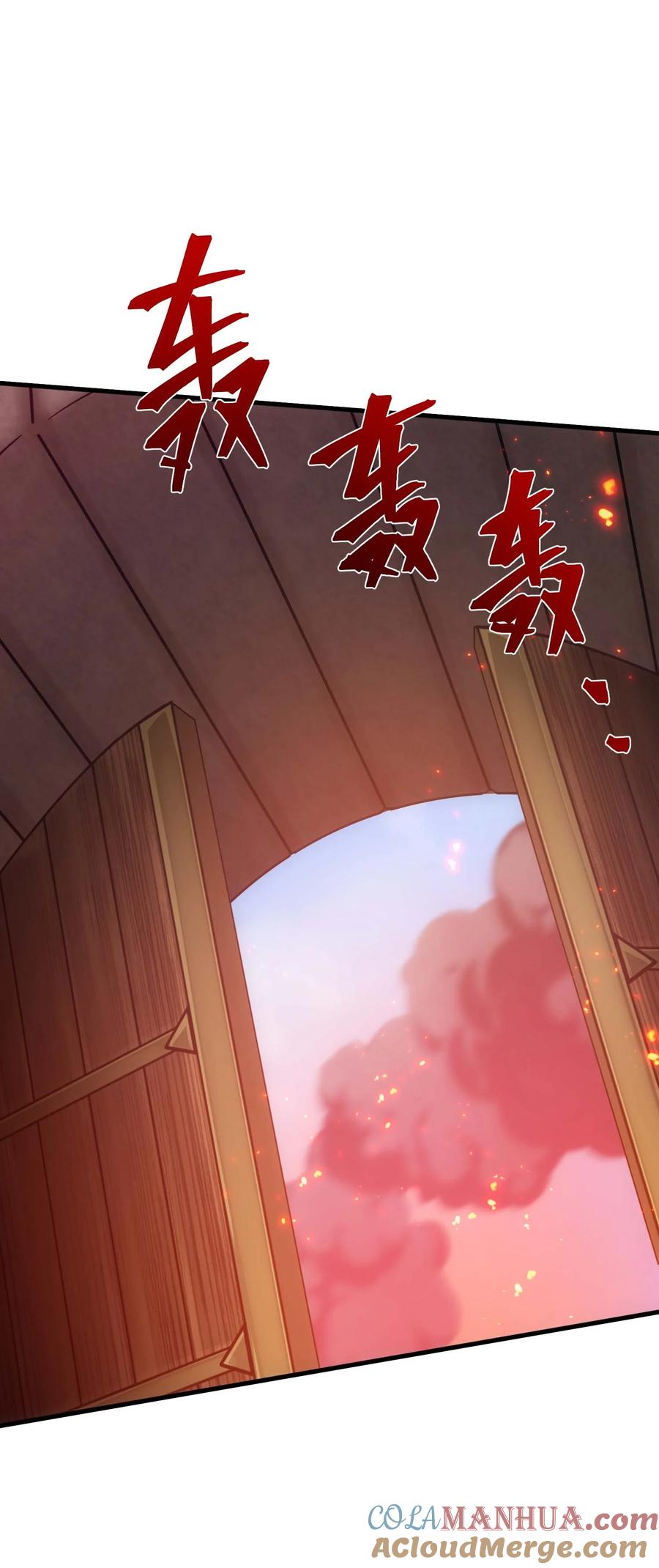 《转生为战斗种族的我，想过悠闲生活》75 贪婪魔女 第77页