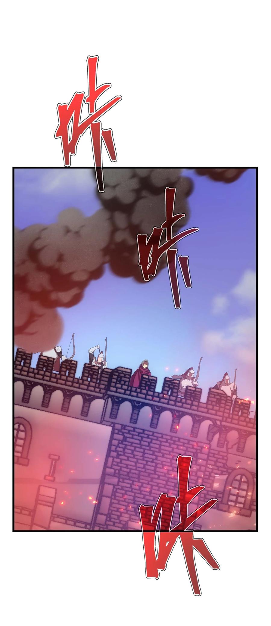 《转生为战斗种族的我，想过悠闲生活》75 贪婪魔女 第110页