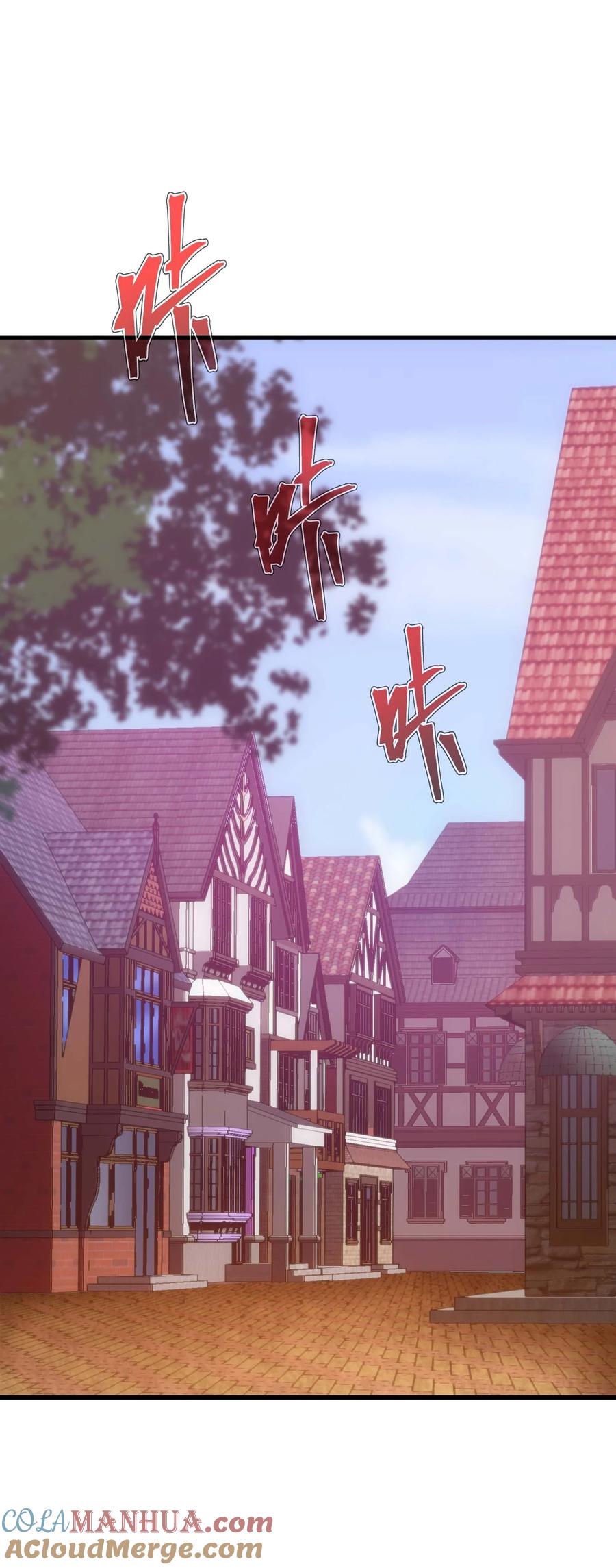 《转生为战斗种族的我，想过悠闲生活》75 贪婪魔女 第113页