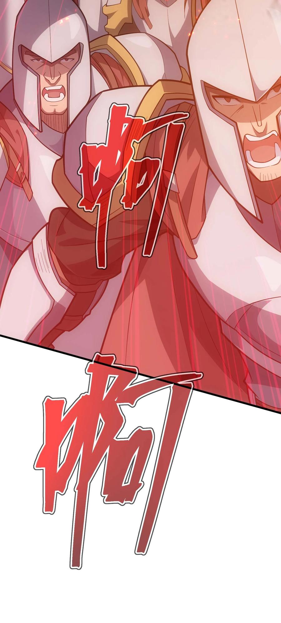 《转生为战斗种族的我，想过悠闲生活》75 贪婪魔女 第79页