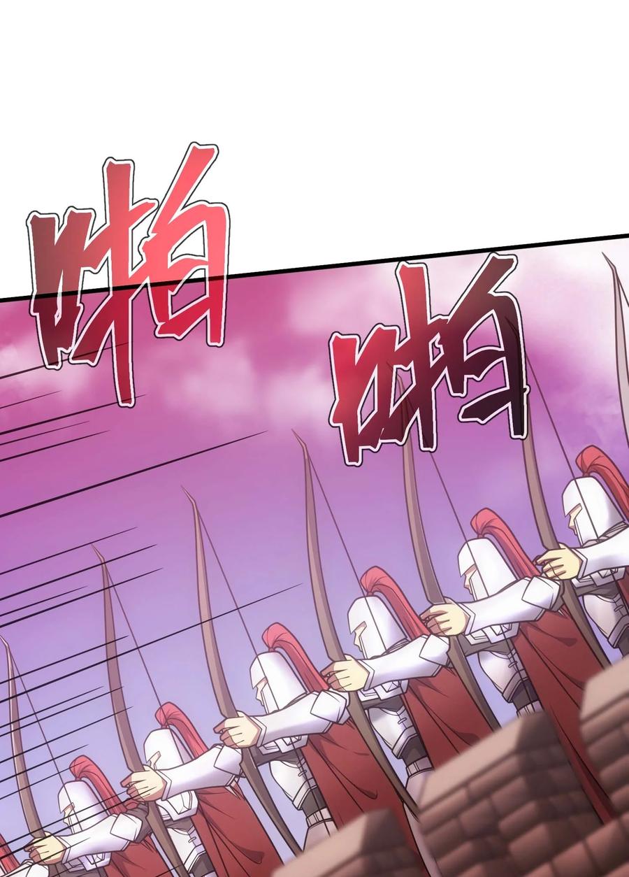 《转生为战斗种族的我，想过悠闲生活》75 贪婪魔女 第23页