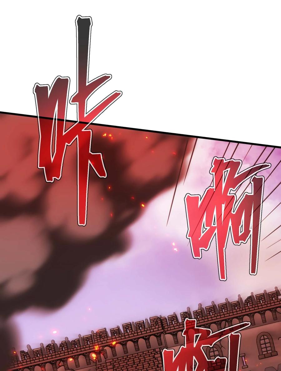 《转生为战斗种族的我，想过悠闲生活》75 贪婪魔女 第20页