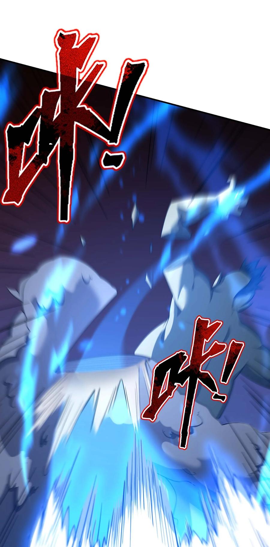 《转生为战斗种族的我，想过悠闲生活》76 魔兽 第3页