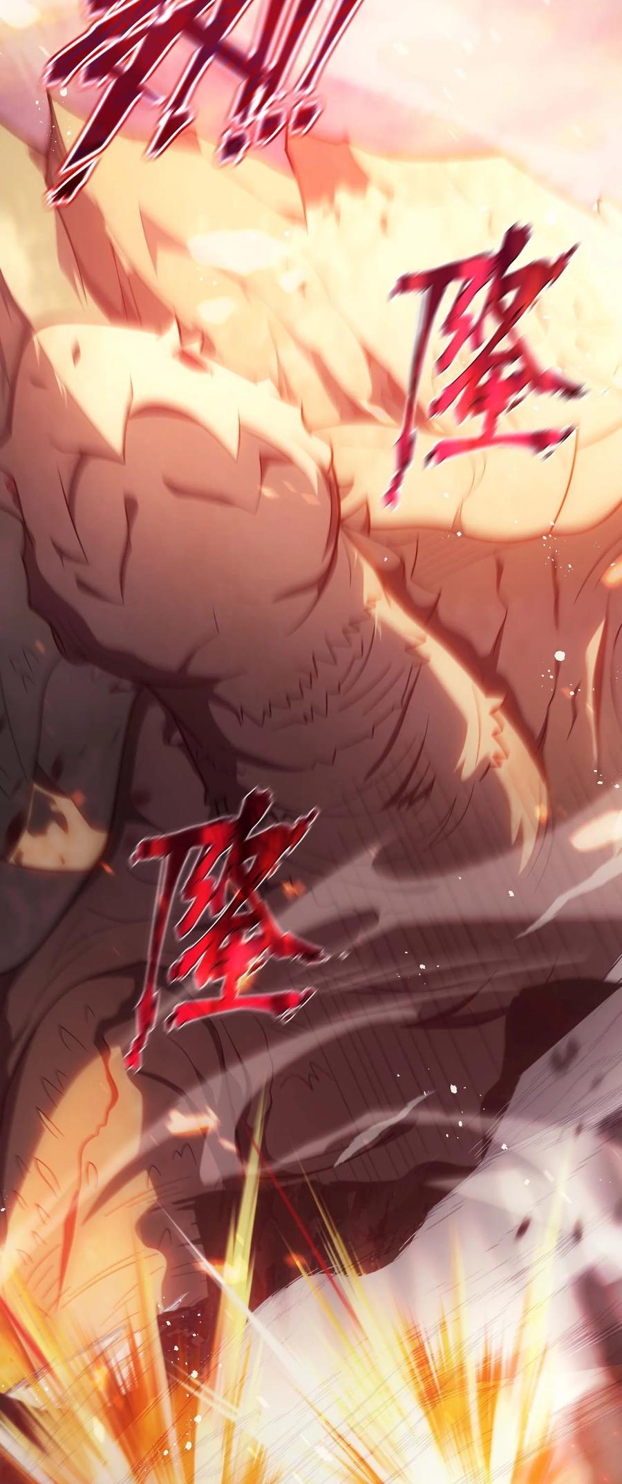 《转生为战斗种族的我，想过悠闲生活》76 魔兽 第23页