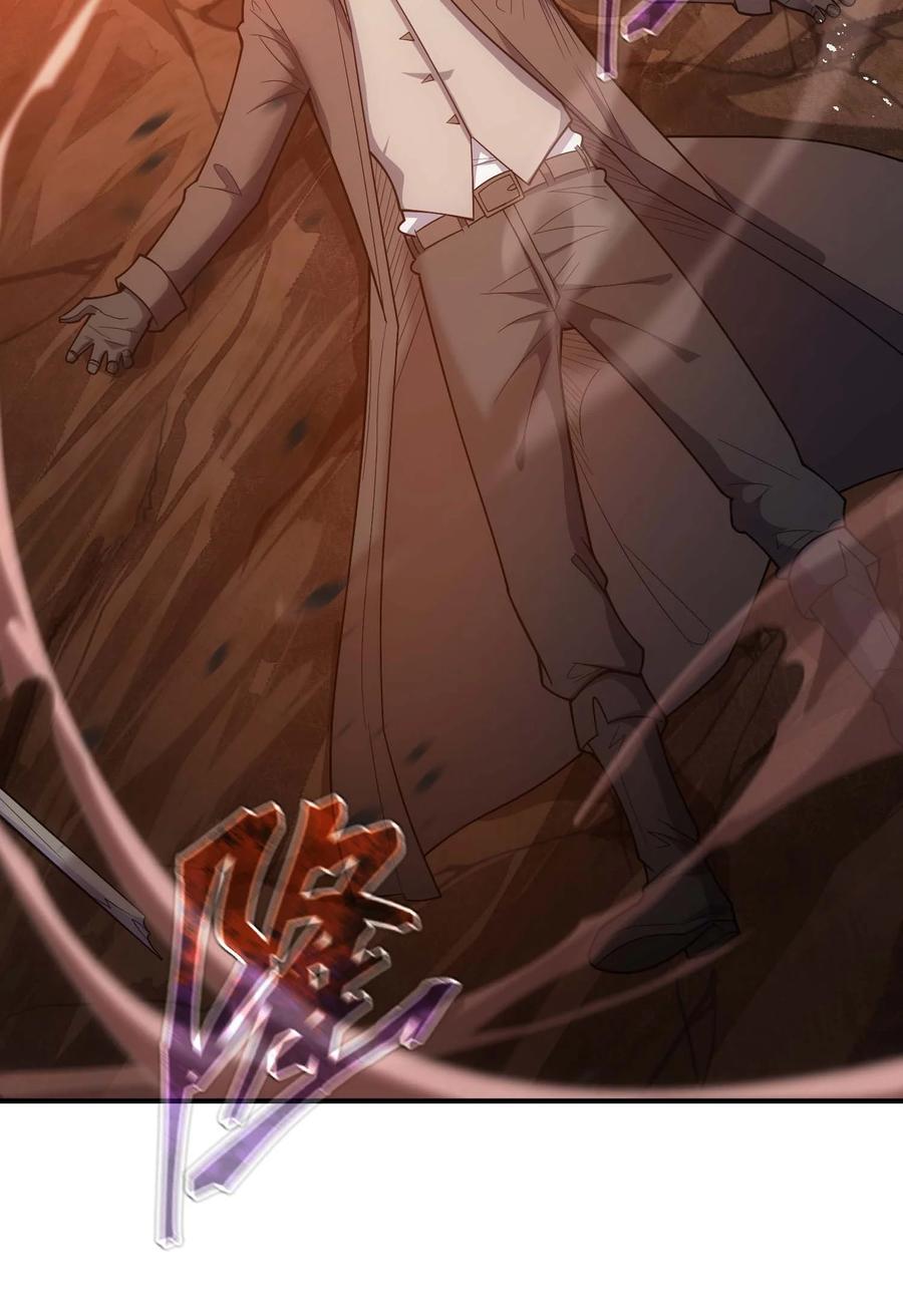 《转生为战斗种族的我，想过悠闲生活》76 魔兽 第103页