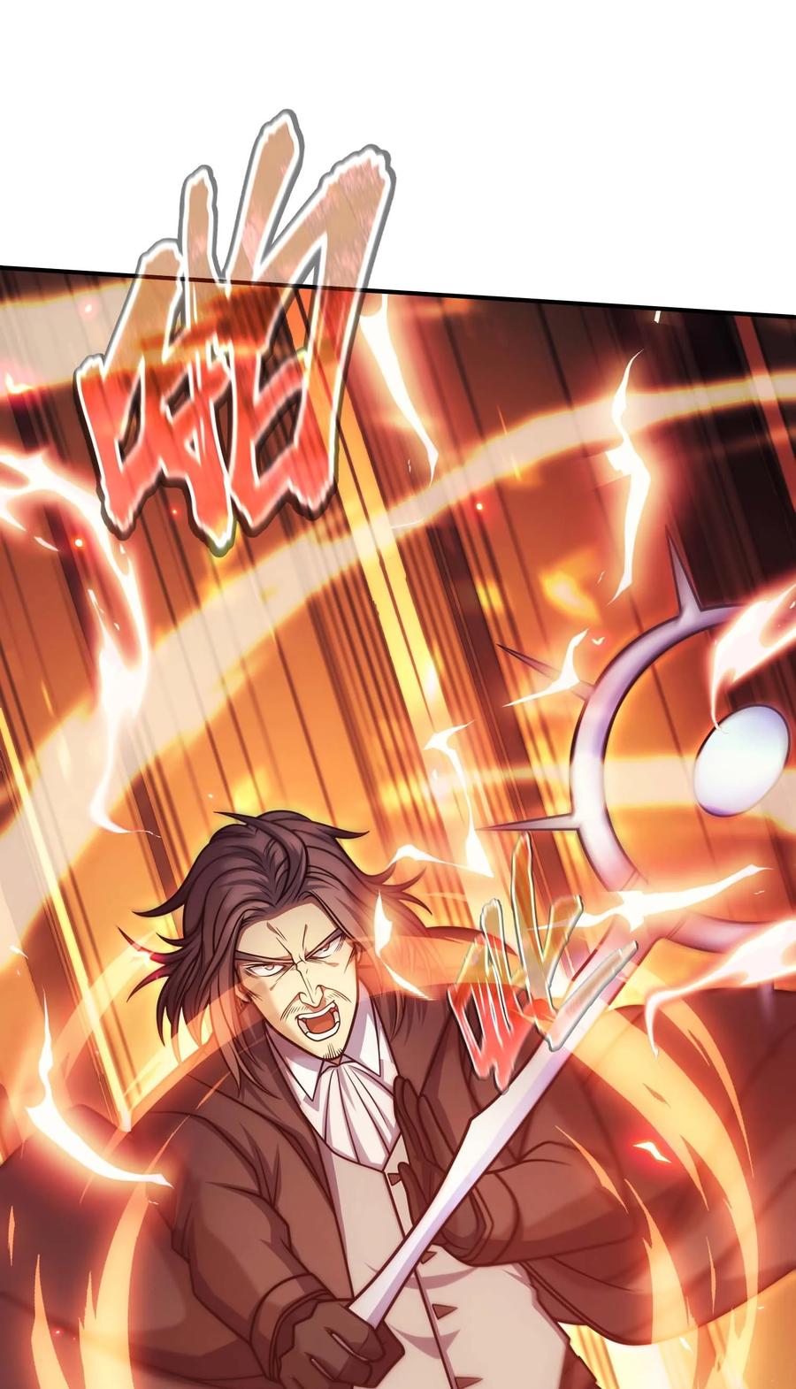 《转生为战斗种族的我，想过悠闲生活》76 魔兽 第34页