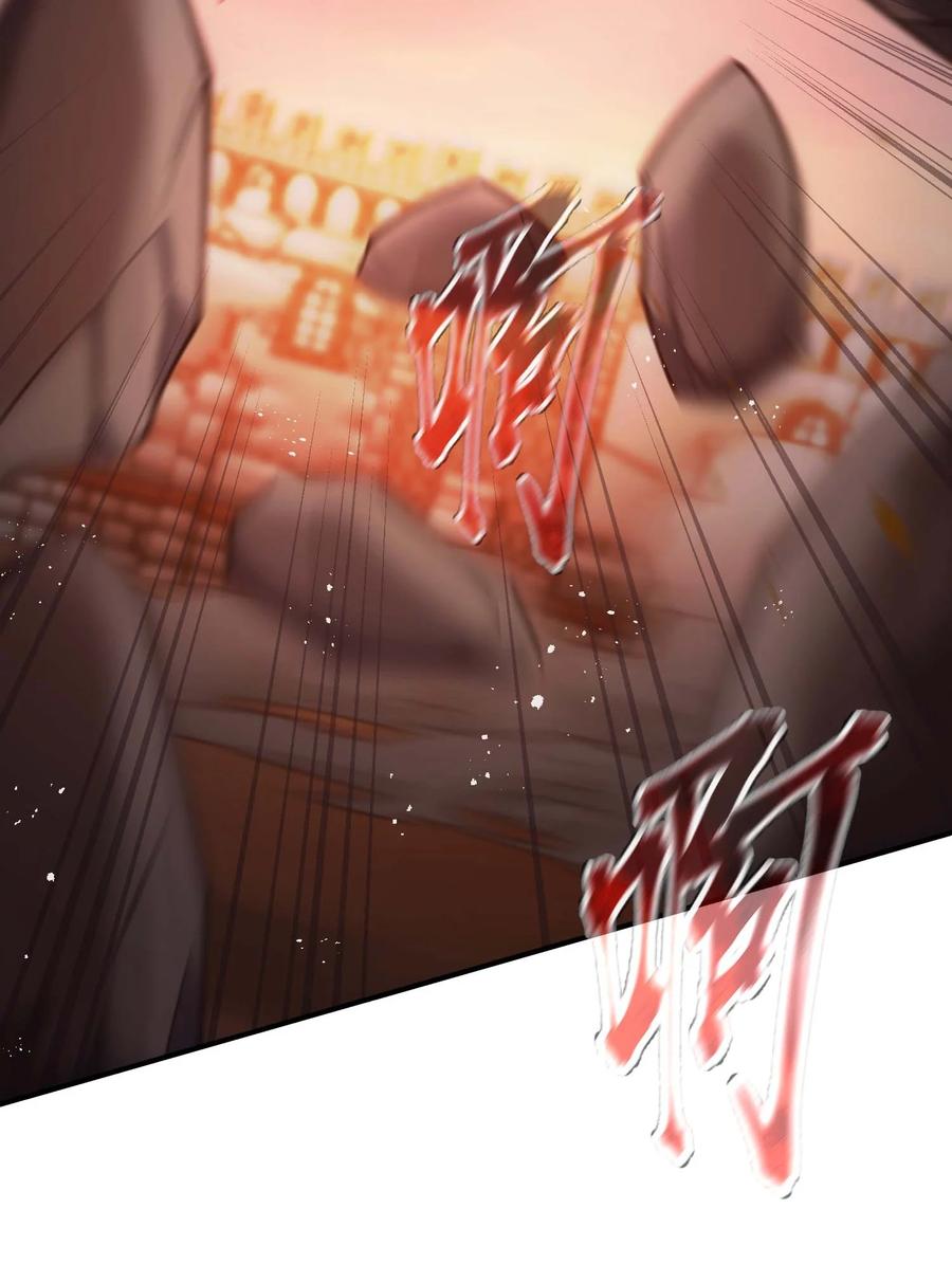 《转生为战斗种族的我，想过悠闲生活》76 魔兽 第80页