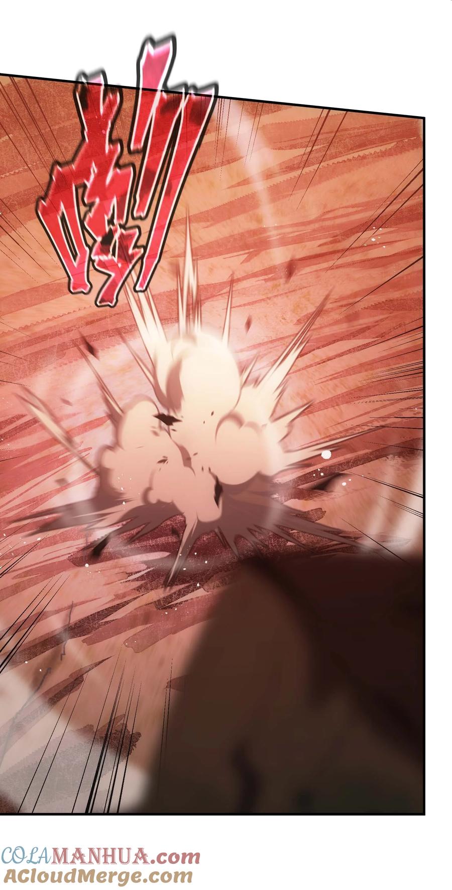 《转生为战斗种族的我，想过悠闲生活》76 魔兽 第101页