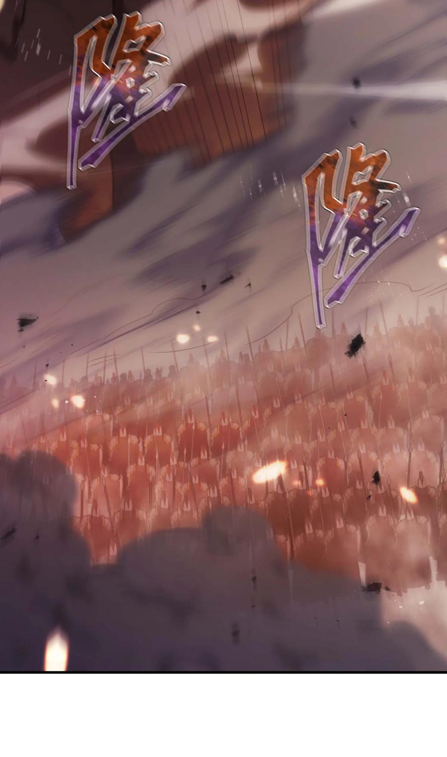 《转生为战斗种族的我，想过悠闲生活》76 魔兽 第44页