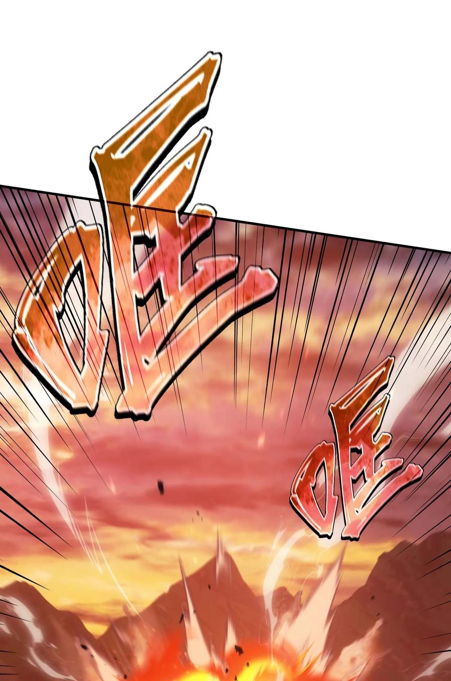《转生为战斗种族的我，想过悠闲生活》76 魔兽 第38页