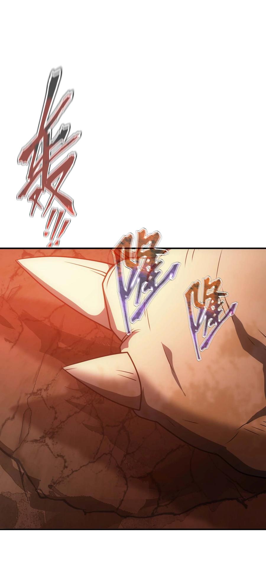 《转生为战斗种族的我，想过悠闲生活》76 魔兽 第111页