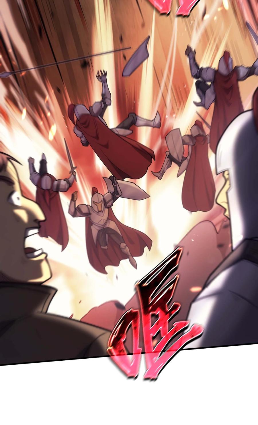 《转生为战斗种族的我，想过悠闲生活》76 魔兽 第26页