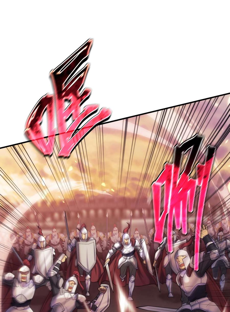 《转生为战斗种族的我，想过悠闲生活》76 魔兽 第27页