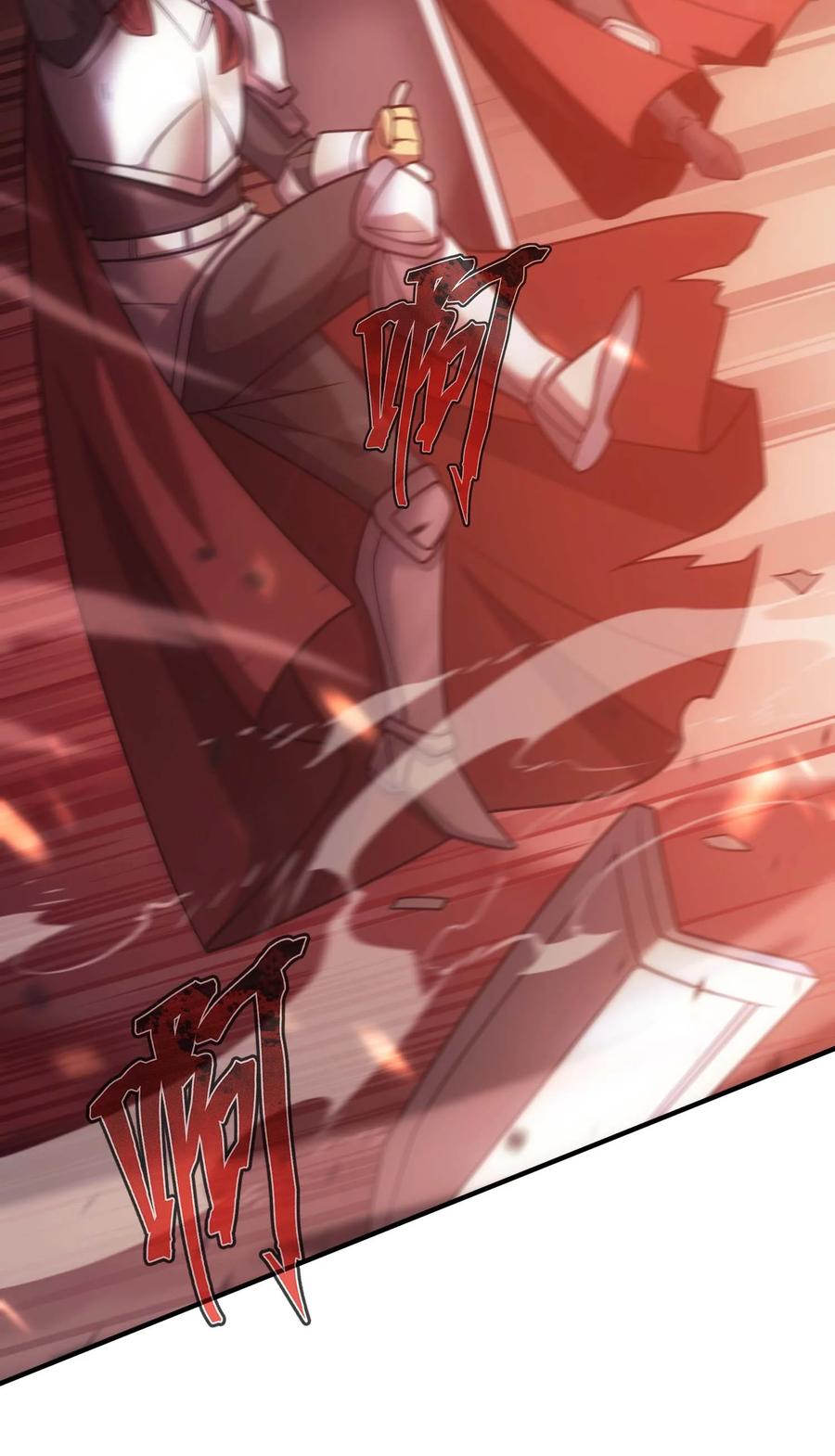 《转生为战斗种族的我，想过悠闲生活》76 魔兽 第48页
