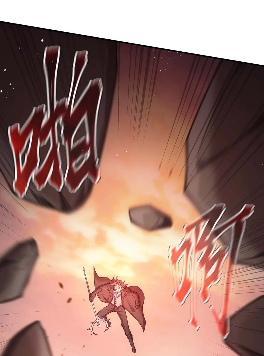 《转生为战斗种族的我，想过悠闲生活》76 魔兽 第79页