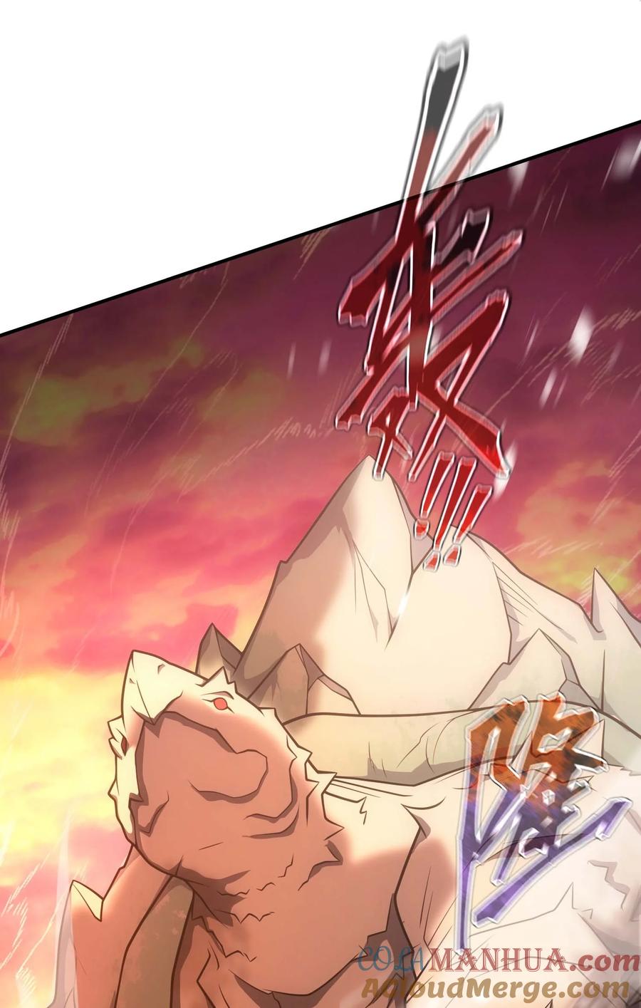 《转生为战斗种族的我，想过悠闲生活》76 魔兽 第109页