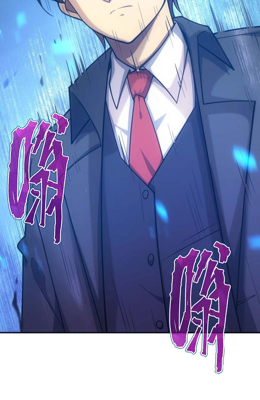 《转生为战斗种族的我，想过悠闲生活》76 魔兽 第12页