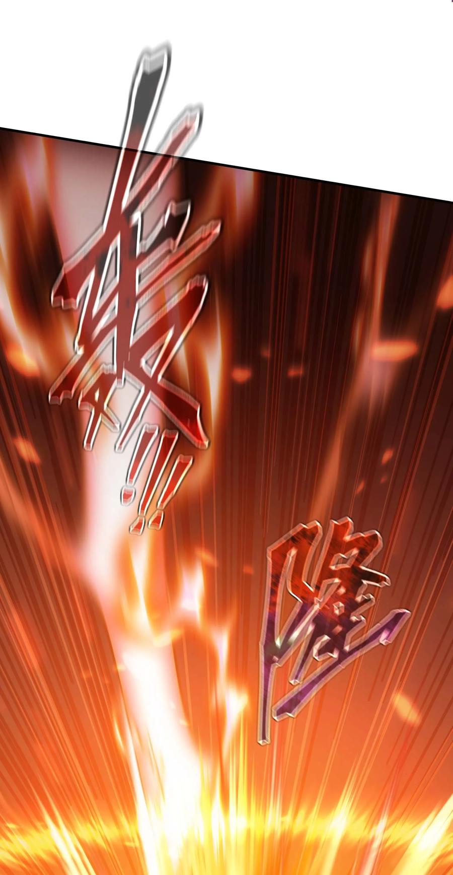 《转生为战斗种族的我，想过悠闲生活》76 魔兽 第92页