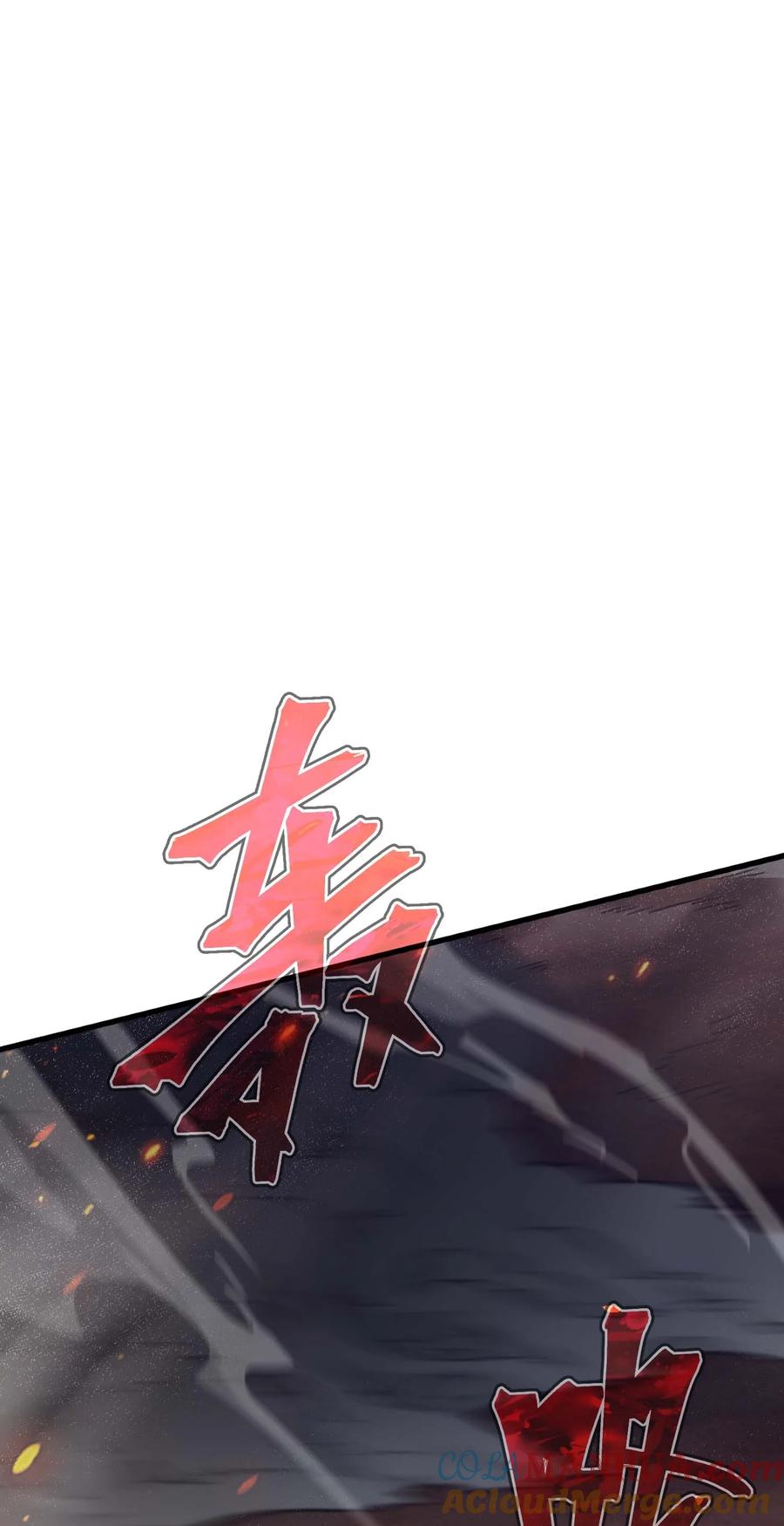 《转生为战斗种族的我，想过悠闲生活》77 作战 第13页