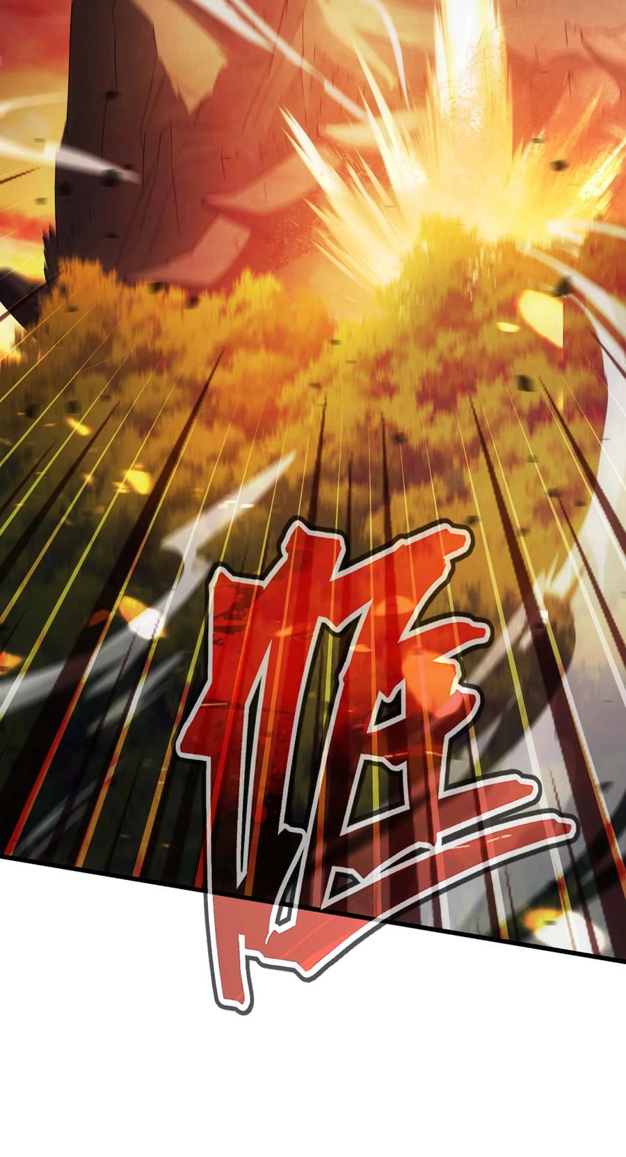 《转生为战斗种族的我，想过悠闲生活》77 作战 第42页
