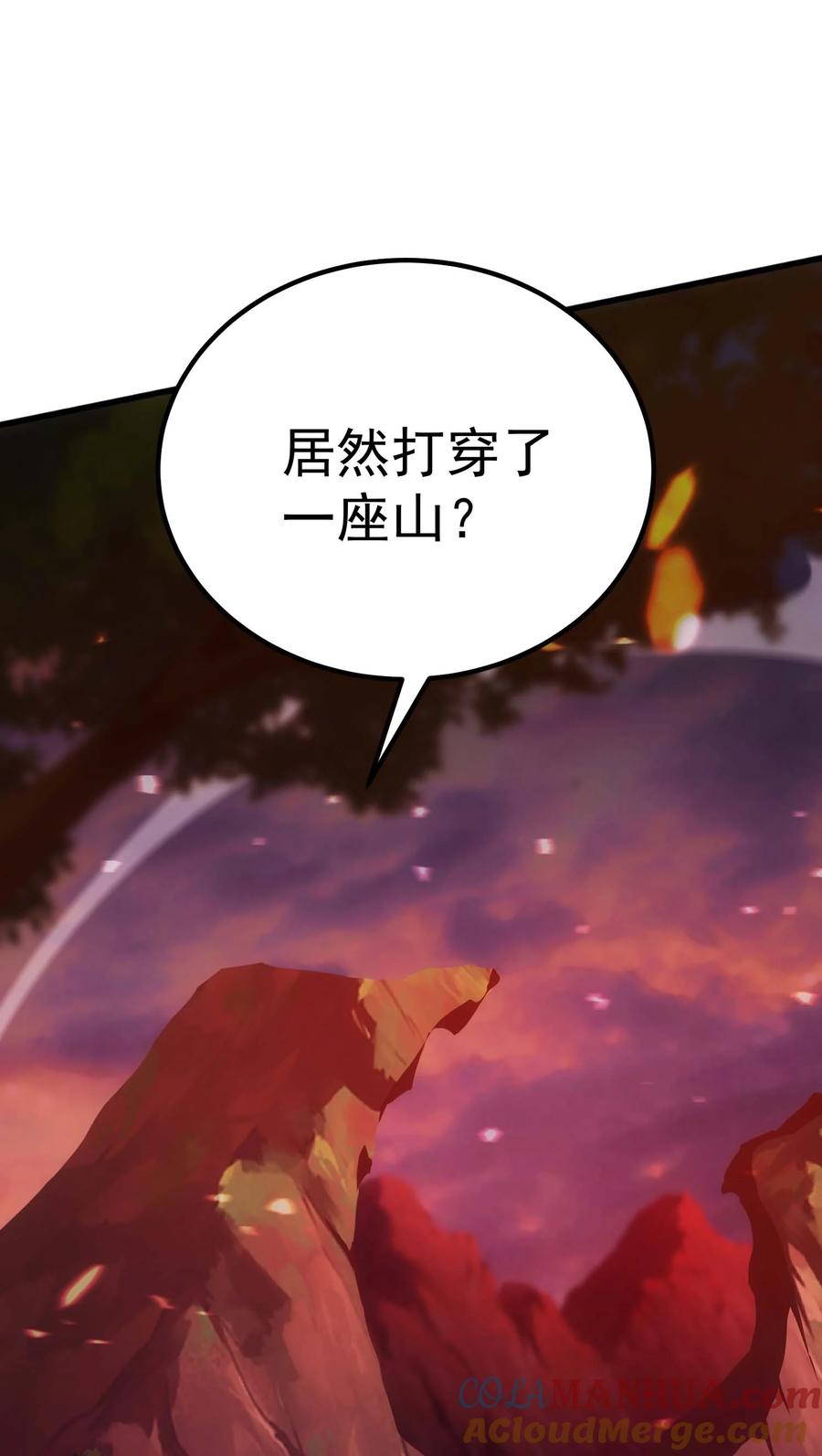 《转生为战斗种族的我，想过悠闲生活》77 作战 第81页