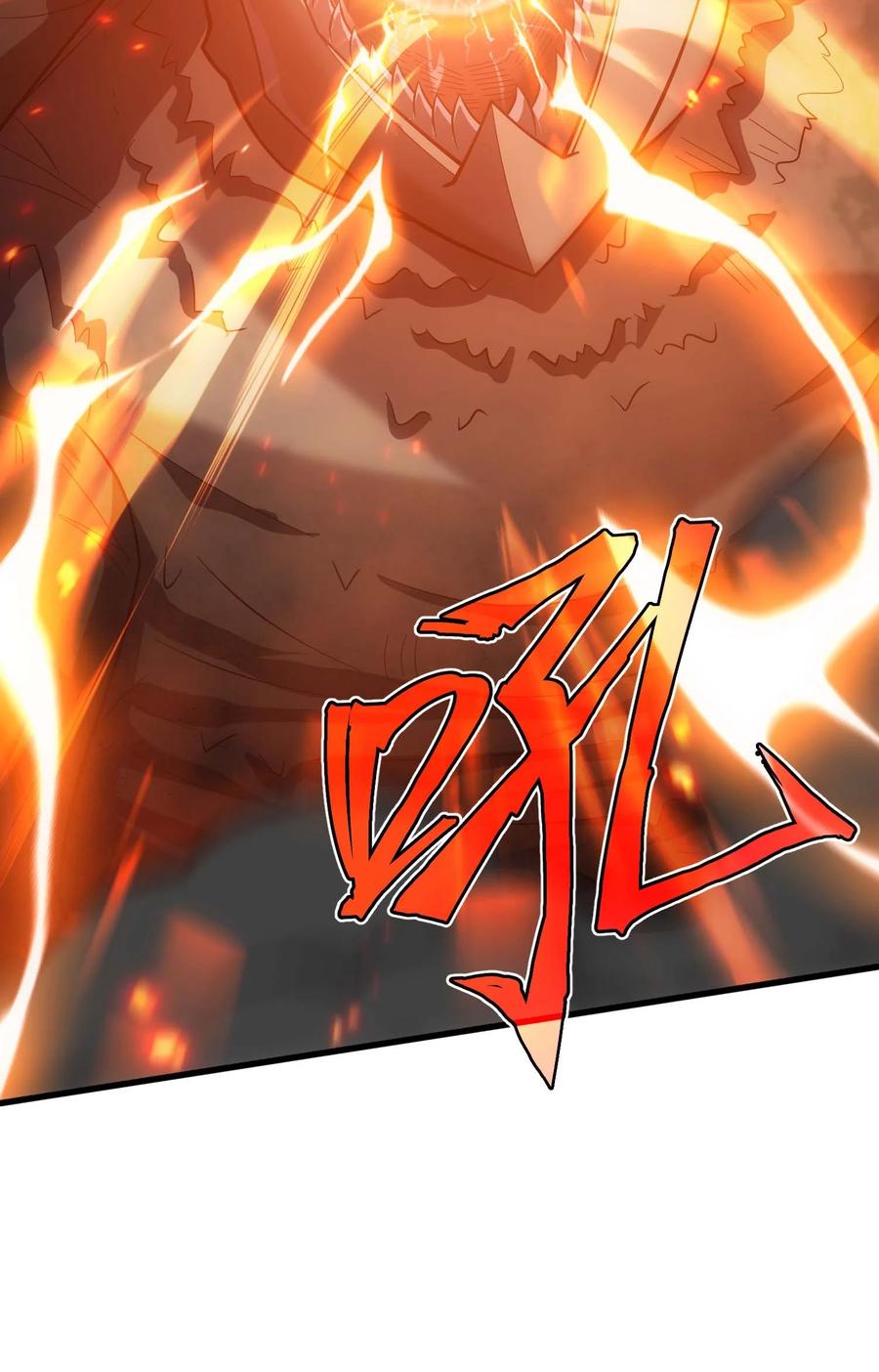 《转生为战斗种族的我，想过悠闲生活》78 魔法阵 第120页