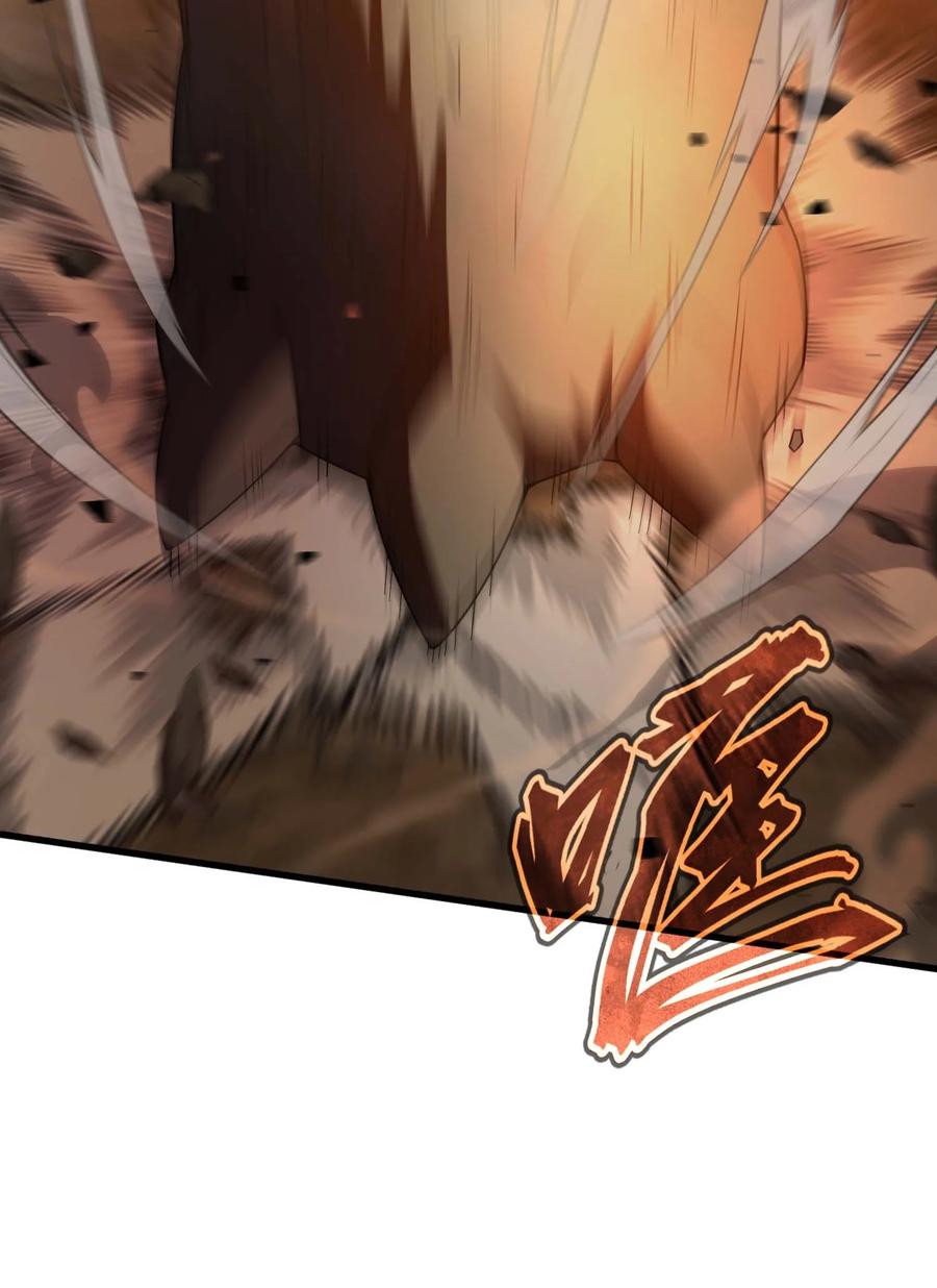 《转生为战斗种族的我，想过悠闲生活》78 魔法阵 第26页