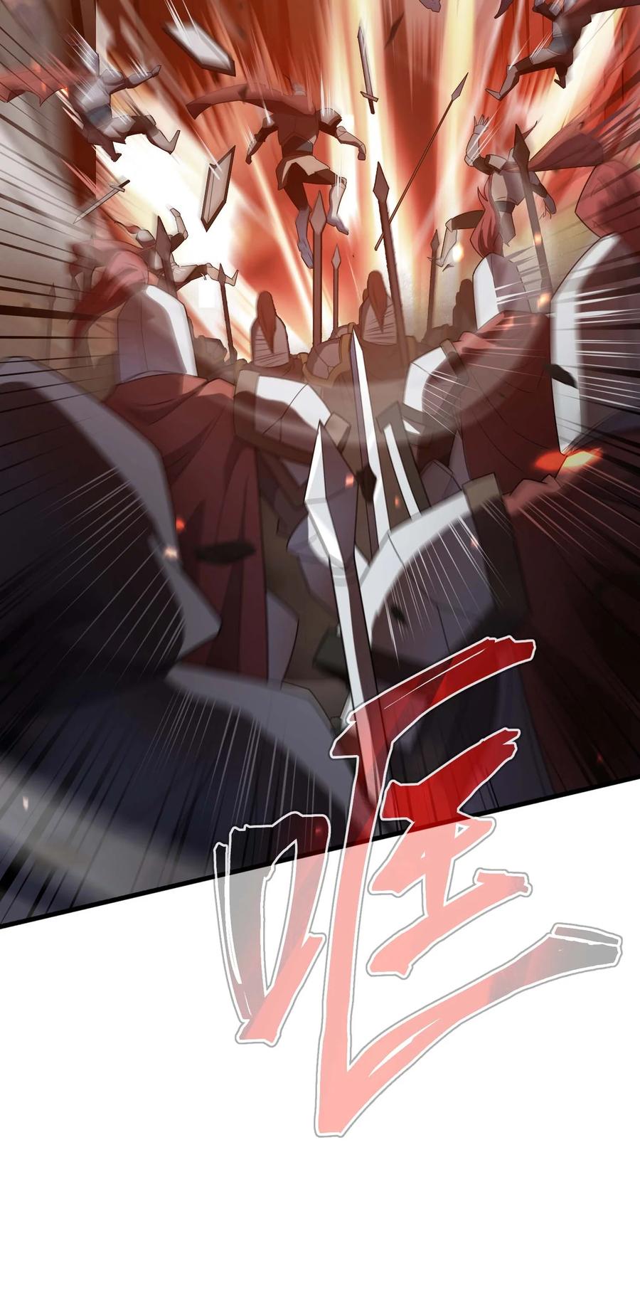 《转生为战斗种族的我，想过悠闲生活》78 魔法阵 第47页