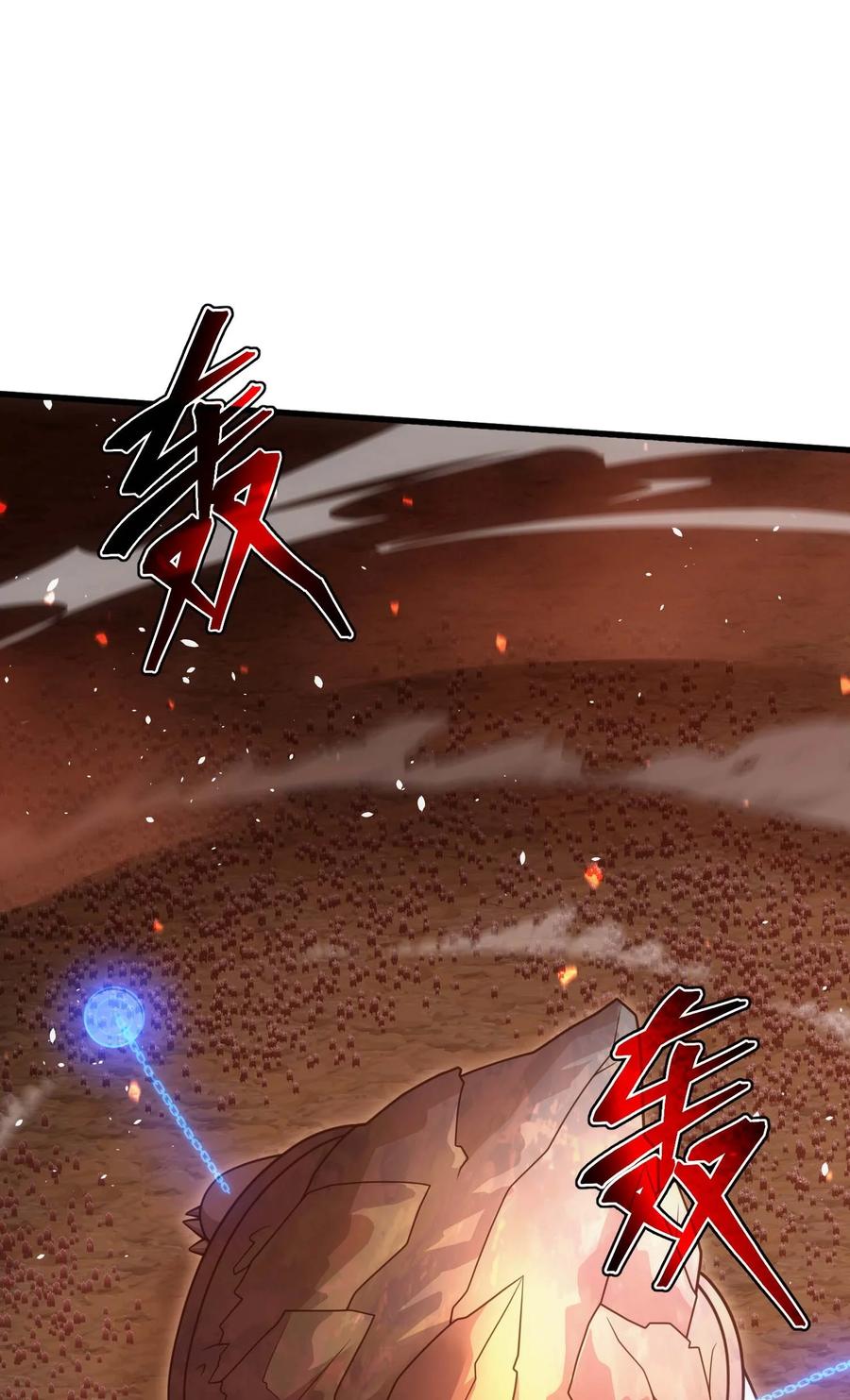 《转生为战斗种族的我，想过悠闲生活》78 魔法阵 第62页