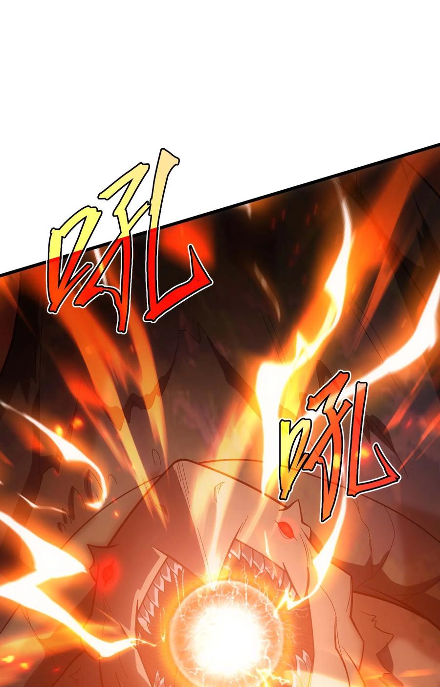 《转生为战斗种族的我，想过悠闲生活》78 魔法阵 第119页