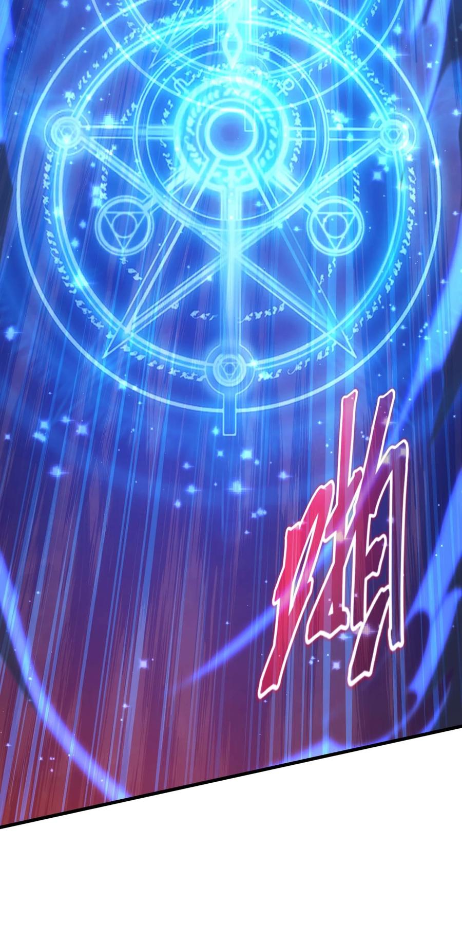 《转生为战斗种族的我，想过悠闲生活》78 魔法阵 第100页