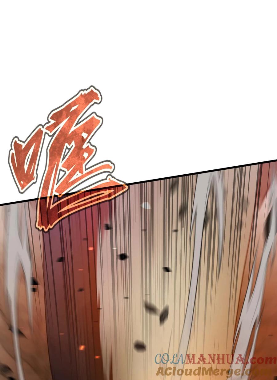 《转生为战斗种族的我，想过悠闲生活》78 魔法阵 第25页
