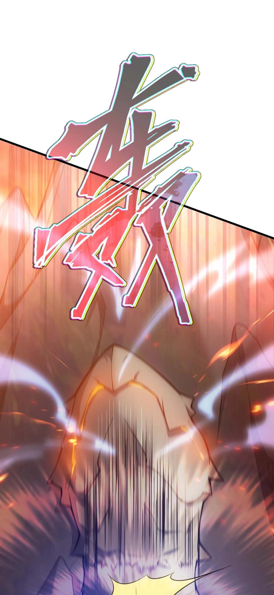 《转生为战斗种族的我，想过悠闲生活》78 魔法阵 第123页