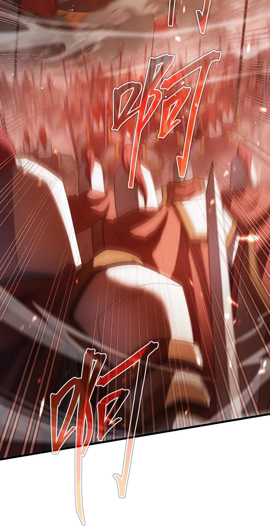 《转生为战斗种族的我，想过悠闲生活》78 魔法阵 第44页