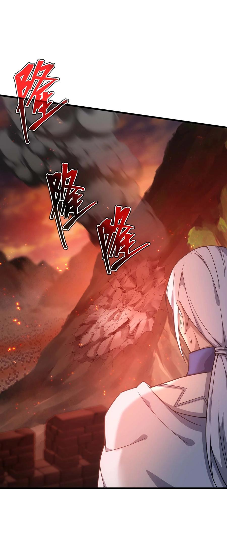 《转生为战斗种族的我，想过悠闲生活》78 魔法阵 第107页