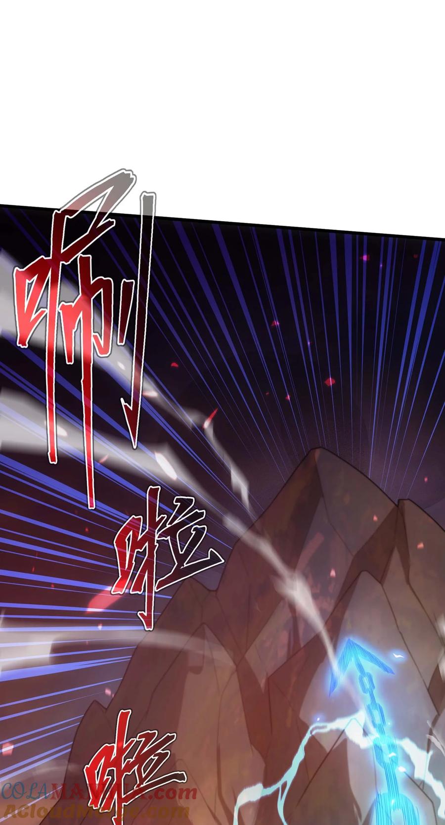 《转生为战斗种族的我，想过悠闲生活》78 魔法阵 第57页