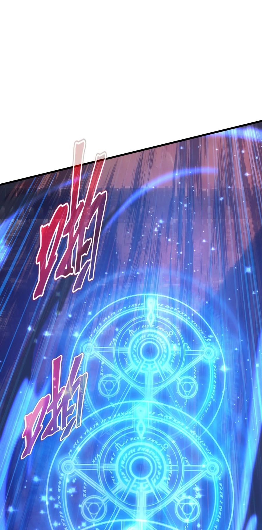 《转生为战斗种族的我，想过悠闲生活》78 魔法阵 第99页