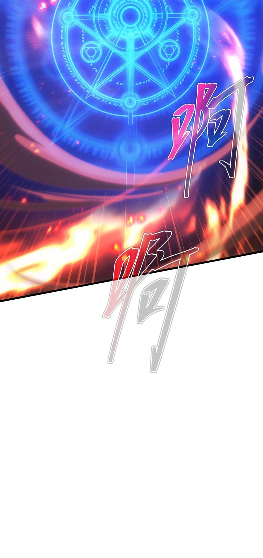 《转生为战斗种族的我，想过悠闲生活》78 魔法阵 第103页